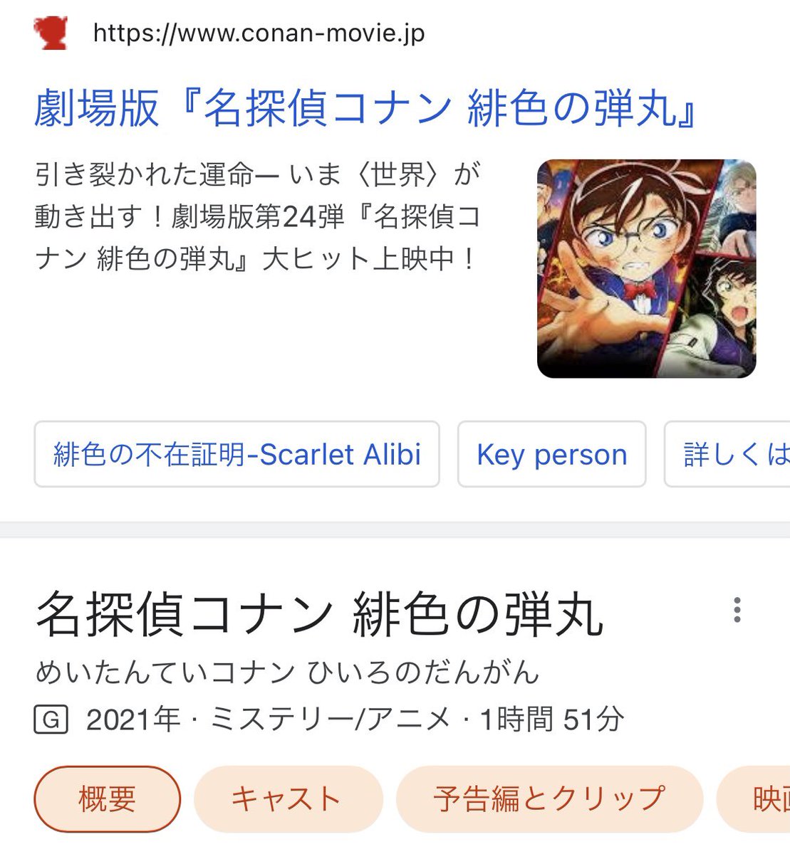 アリア 映画 最新情報まとめ みんなの評価 レビューが見れる ナウティスモーション 2ページ目