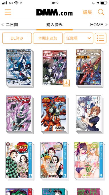 エラー Error Astray Page 8 Twilog