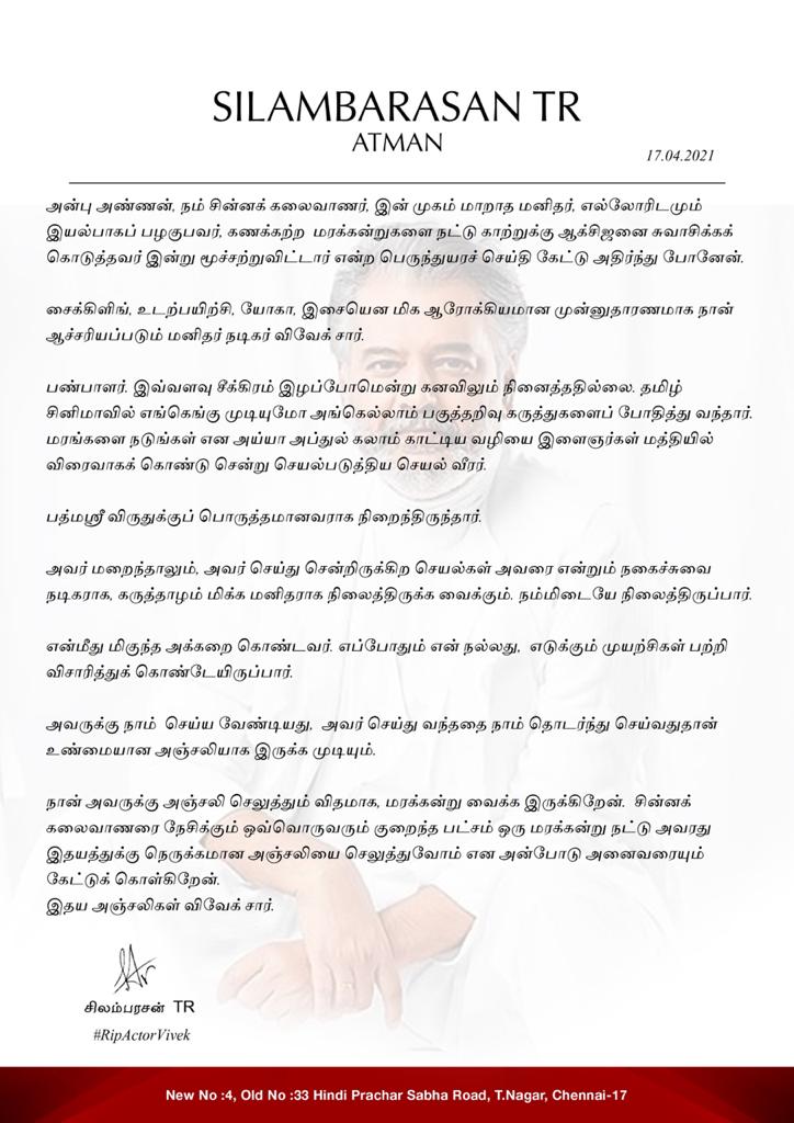 OnlySTRdevotee's tweet photo. Emotional press note by Iraivan @SilambarasanTR_ conveying love,respect & condolence to late @Actor_Vivek sir asking everyone to plant a tree. I will plant thousands to pay respect & love to my Iraivan's words & to Vivek Sir as a true #SilambarasanTR devotee
#RipActorVivek 🙏💔 https://t.co/DoWh661lLz