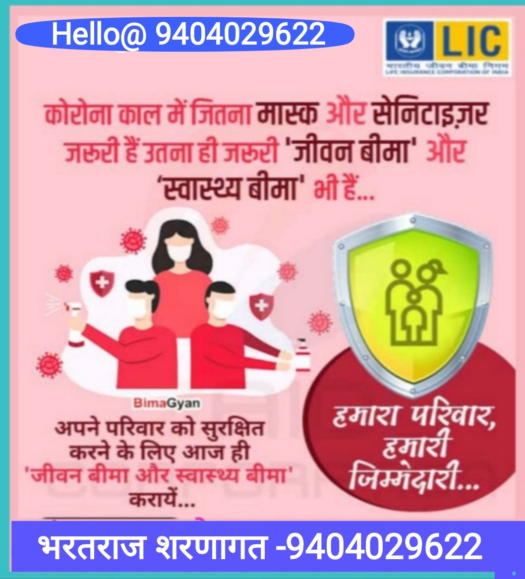 jemssharnagat's tweet photo. सबसे पहले LIC... https://t.co/B5fcjzxIIr