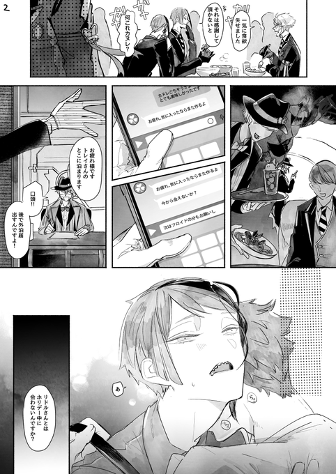 女性と付き合って一週間後に必ず刺される 女性と付き合って一週間後に必ず刺される