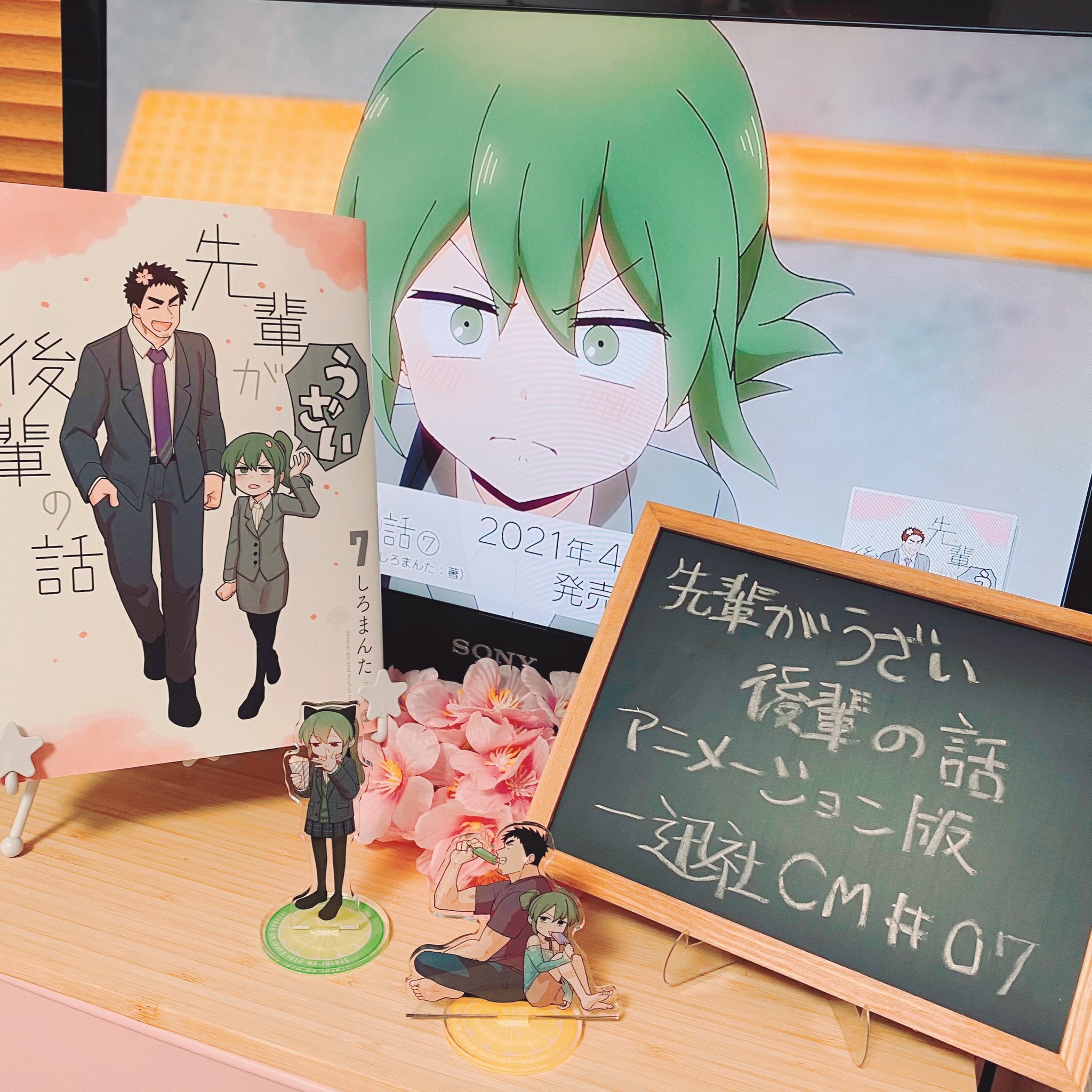 一迅社の宣伝課です 先輩がうざい後輩の話 一迅社宣伝 アニメ イジらないで 長瀞さん Nagatoro Tv 番組内 にて アニメ 先輩がうざい後輩の話 Uzai Anime アニメーション版一迅社cm第7回が放送されました 原作コミックス7巻は4 28発売 一迅社の宣伝課です 先輩がうざい後輩の話 一迅社宣伝 アニメ イジらないで 長瀞さん Nagatoro Tv 番組内 にて アニメ 先輩がうざい後輩の話 Uzai Anime アニメーション版一迅社cm第7回が放送されました 原作コミックス7巻は4 28発売