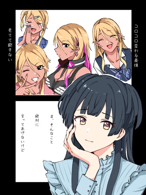ふゆめいです 