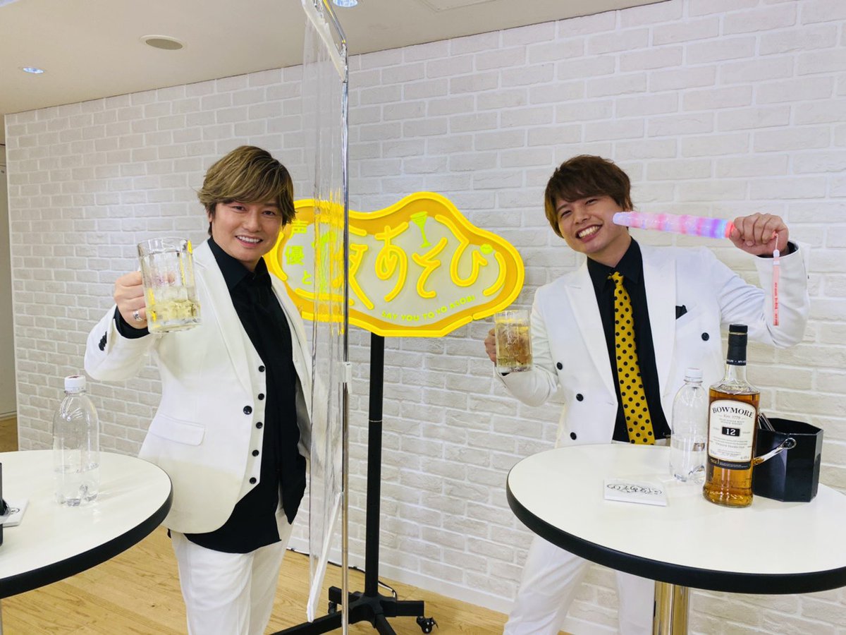 仲村 宗悟 声優と夜あそびweekend 今日からよろしくな ゲストの岩田さん 安元さん 拓 ほんとにありがとうございました さいこうだった みんなもみてくれてありがとう 森久保仲村とアガる 仲村 宗悟 声優と夜あそびweekend 今日からよろしくな ゲストの岩田さん 安元さん 拓 ほんとにありがとうございました さいこうだった みんなもみてくれてありがとう 森久保仲村とアガる