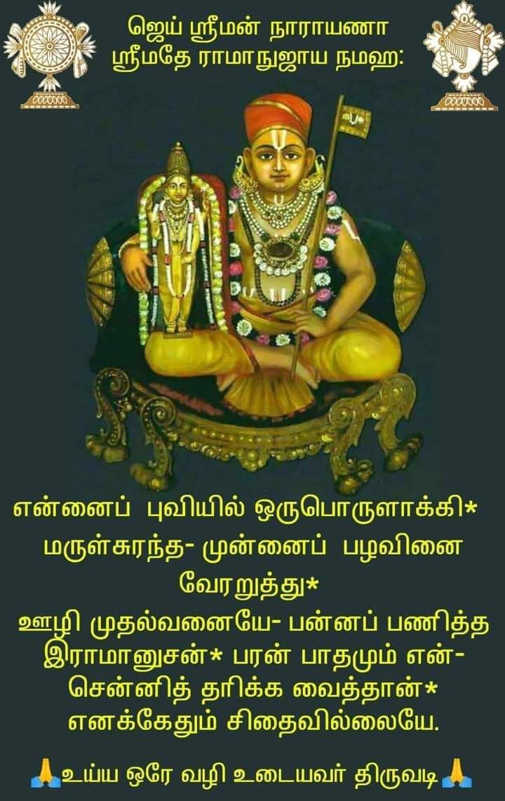 Śrīrām 🇮🇳 on Twitter: