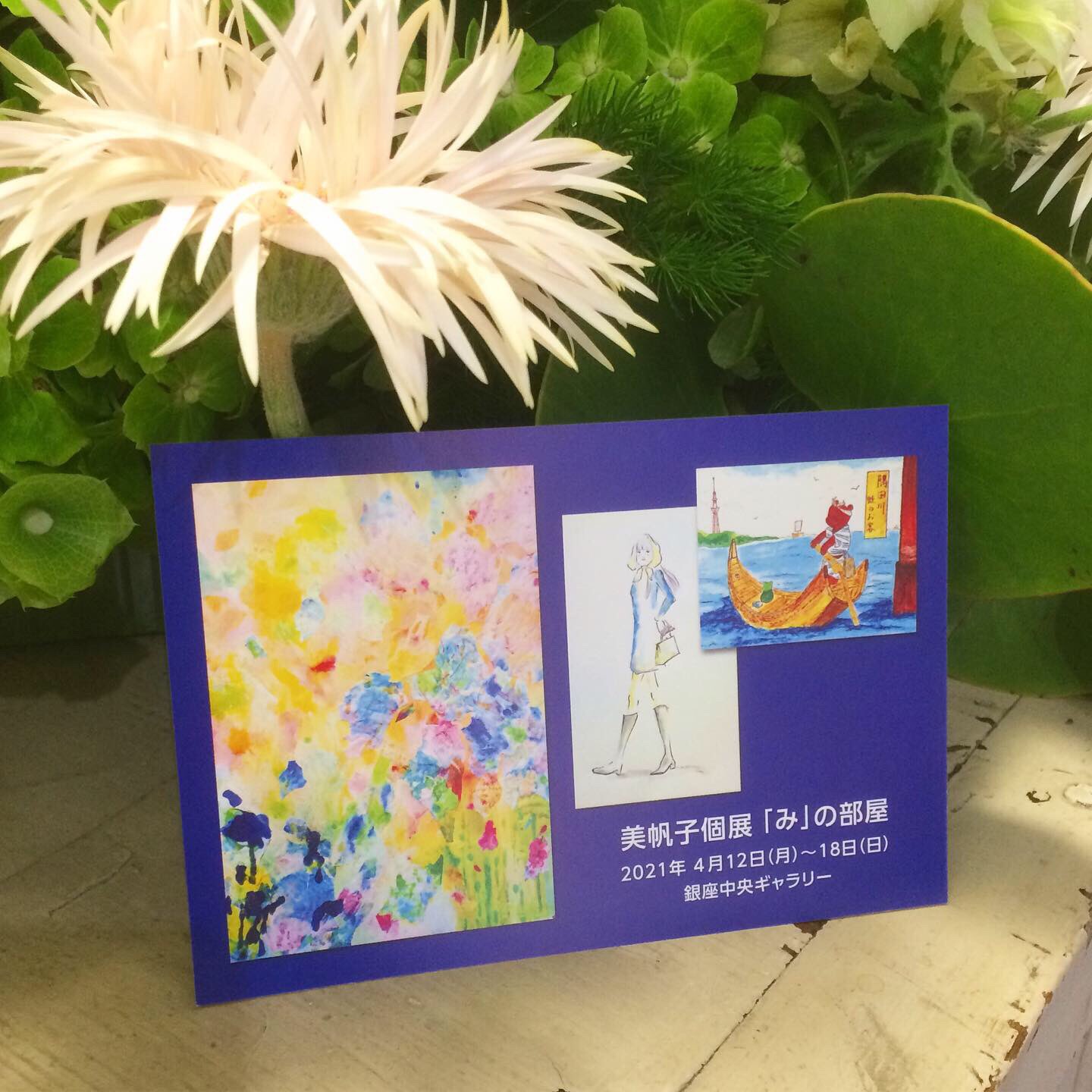 Atelier Olive み の部屋 美帆子さんの個展 春らしい色の作品 イラストや浮世絵クマさんに癒されます 美帆子個展 み の部屋 銀座中央ギャラリー 21 4 12 18 美帆子個展 抽象画 Sアトリエ Ginzasatelier 銀座中央ギャラリー Gallery