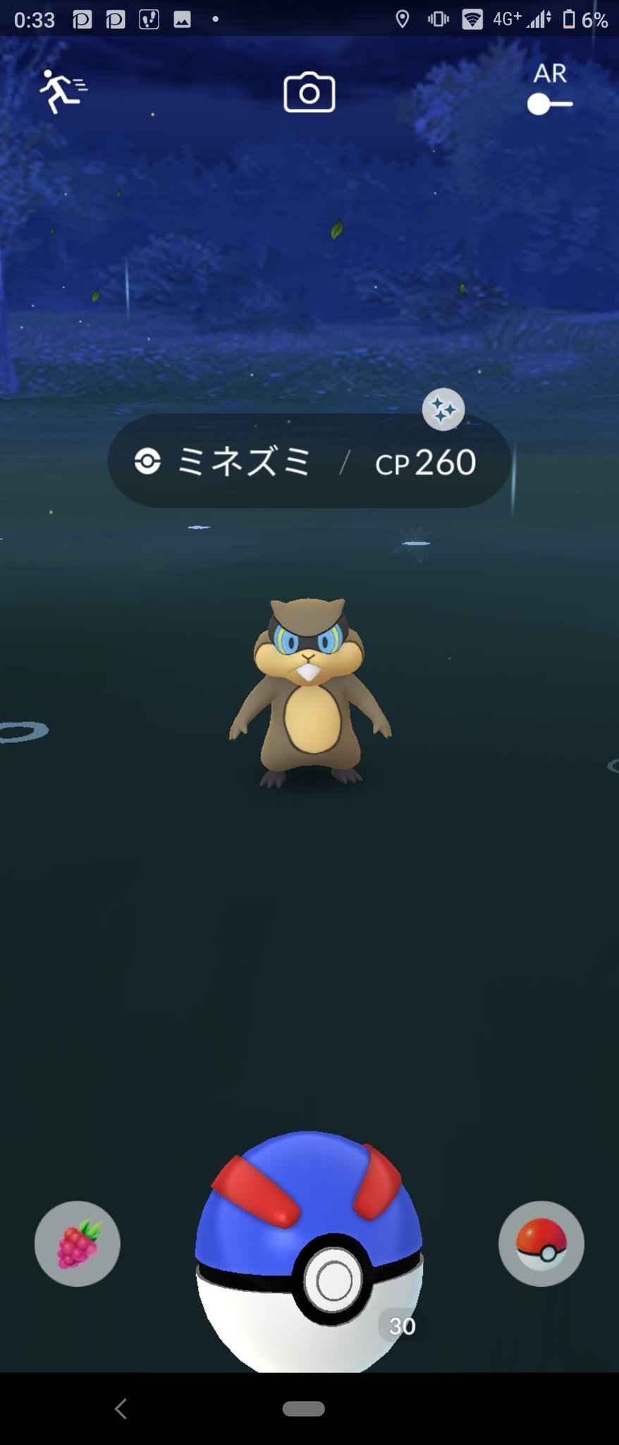 ハイアット ポケモンgo 桃鉄垢 ミネズミ色違いget出来たー 既に1匹持ってるからミルホッグに進化させて揃えた やっぱり色違い出ると嬉しいね ミルホッグの色違い 何か夢の国にいそうwww ポケモンgo ポケモンgo色違い T Co H2iw41rjde