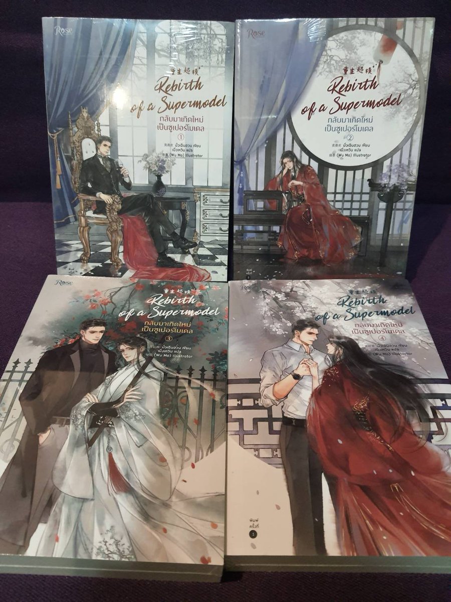 book2you2's tweet photo. พร้อมส่ง!! 
กลับมาเกิดใหม่เป็นซูเปอร์โมเดล 4 เล่มจบ
(หนังสือใหม่อยู่ในซีนทั้ง 4 เล่ม ของแถมในเล่มครบ)
ราคา : 1250 รวมส่ง
วิธีสั่ง : dm หรือ คอมเม้นข้างใต้เทรด

#กลับมาเกิดใหม่เป็นซูเปอร์โมเดล 
#นิยายวายแปลจีน #ขายนิยาย #นิยายวายแนะนำ https://t.co/Phl0uptiAM