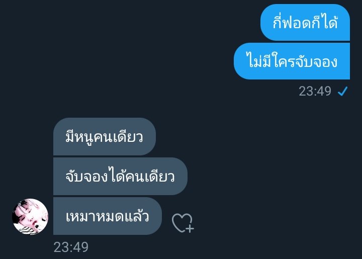 𓈒໒꒰ྀི₊˚˳ออส♡̶͙ซามุ้𓈒˚₊꒱ྀི১𓈒 tweet media