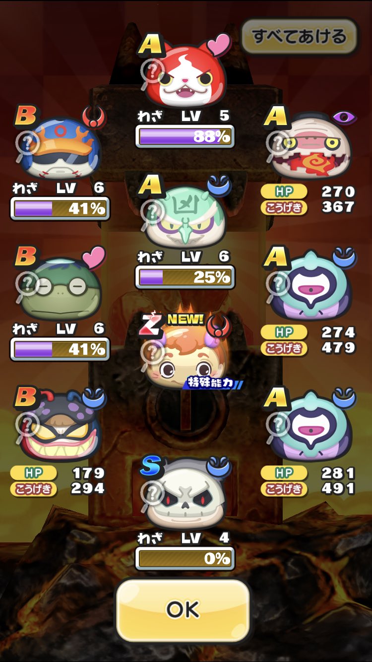 Bot ぷに名 ろしかば 里羽リュウタ 幼年期 追加ガシャ まさかの10連目にz以上確定演出 そして里羽リュウタが出ました V 追加ガシャ妖怪を10連目で引けたのは2回目 ダンドリーのとこ無事勝てましたしミッションもok 死刻衆 ゴーウィン