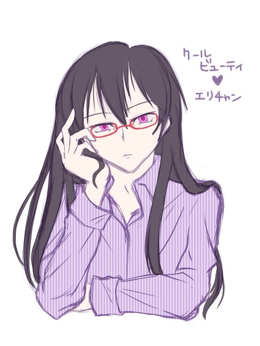 クールビューティのtwitterイラスト検索結果 クールビューティのtwitterイラスト検索結果