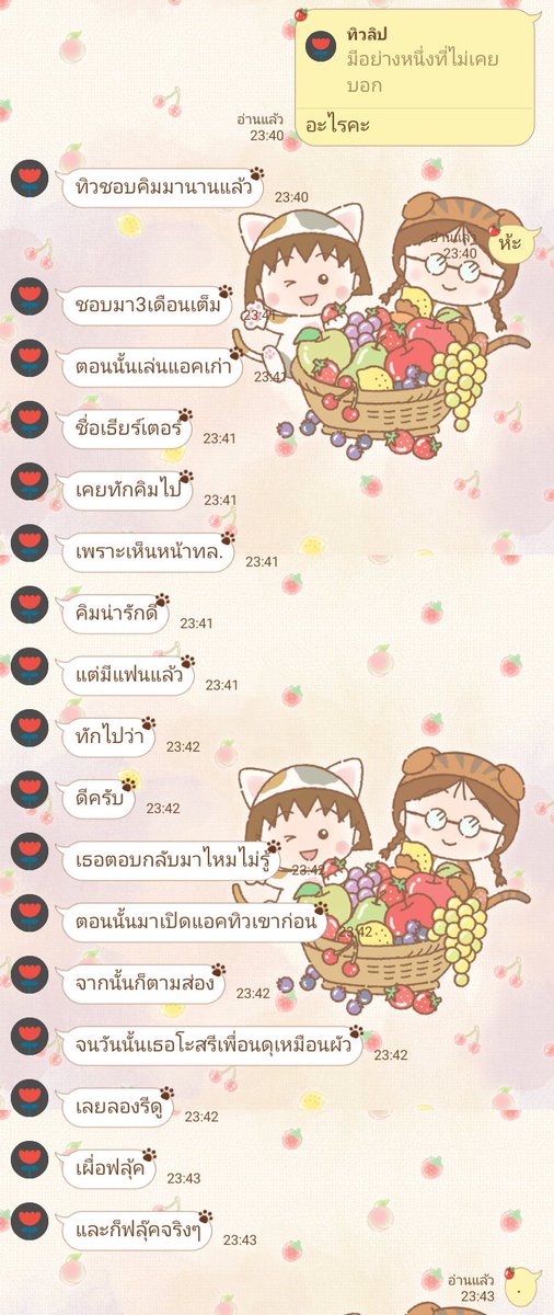 คิมสะน tweet media