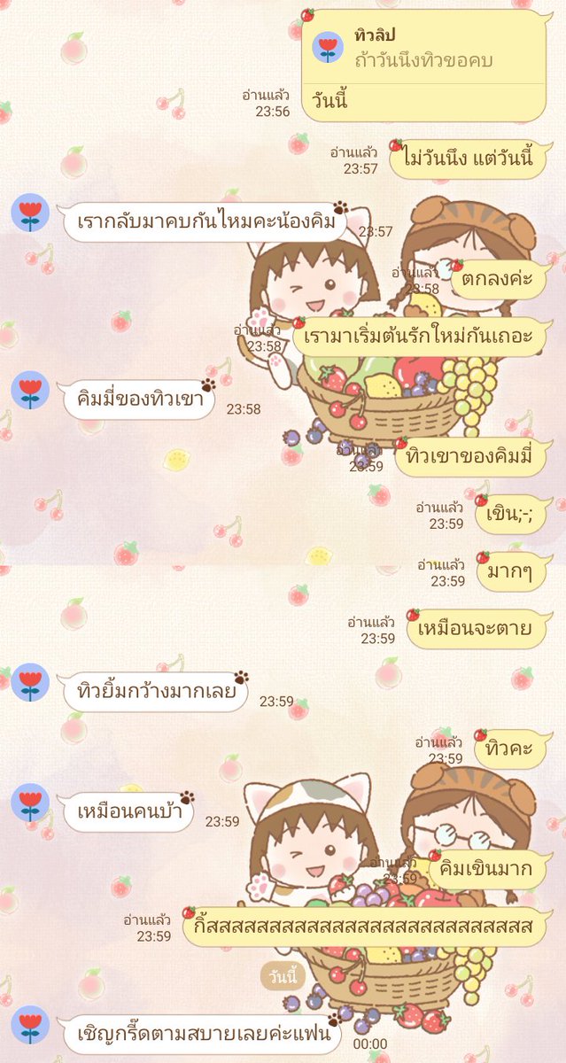 คิมสะน tweet media