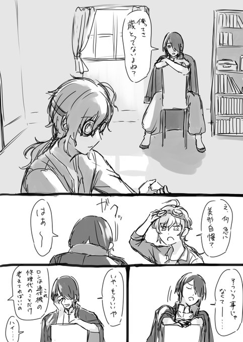 らくがき 