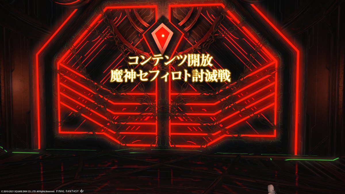 Alysse ໒ Masamune アリス On Twitter クロニクルクエスト的なものを開放 影の国ダン スカー 魔神セフィロト 討滅戦 極ビスマルク討滅戦 極ラーヴァナ討滅戦 バハムートですとか アレキですとか 開放済みで未クリアなものも多数 ฅw ฅ チラッ