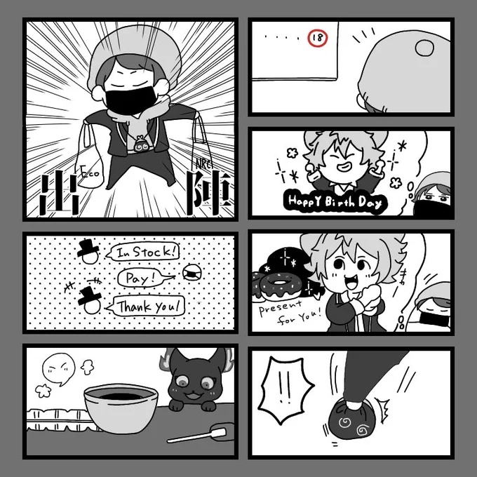 きもちを伝える。

ハピバラギ監(4/6)

※顔有り監督生
#twstプラス 
#twst_NL 