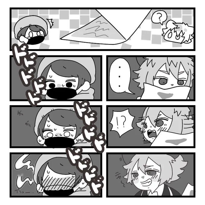(6/6)と差分 