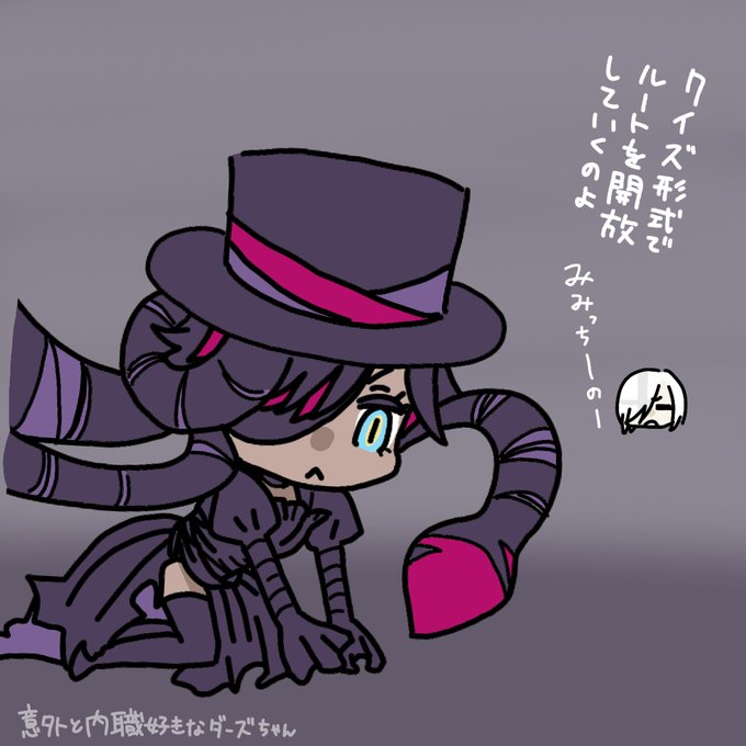 光の化身キーラのtwitterイラスト検索結果