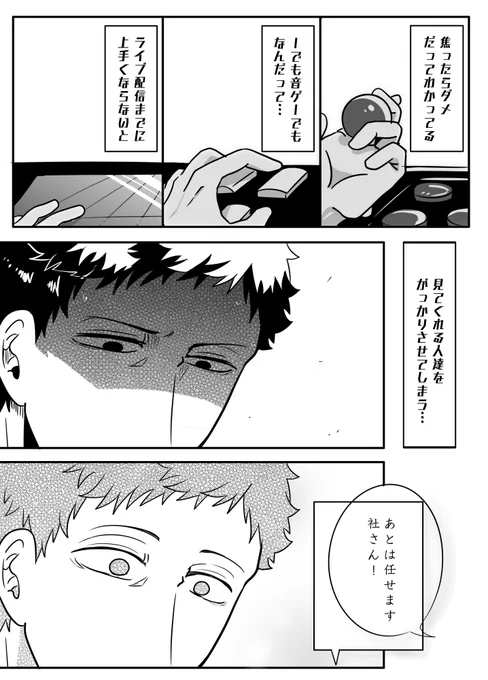 好きに真面目で楽しめるところに憧れます
#社築納品物 