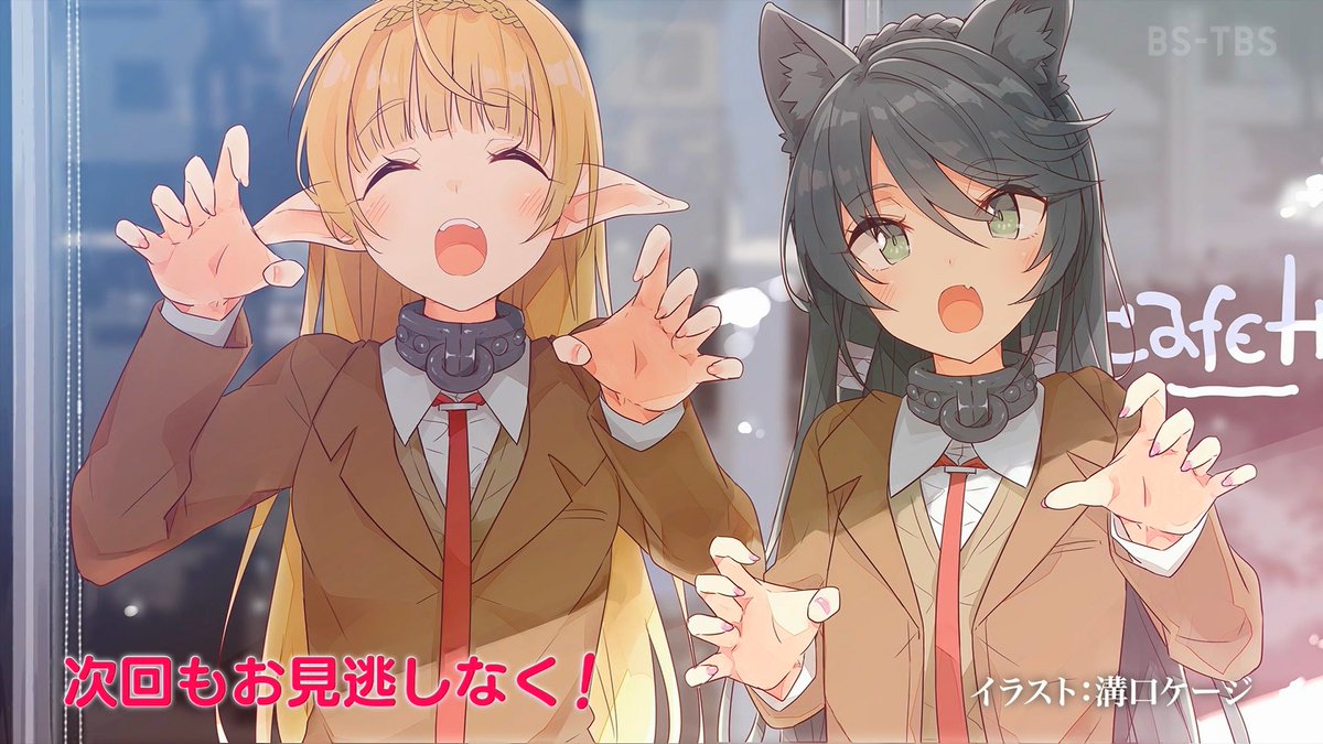 エンドカード集 異世界魔王と召喚少女の奴隷魔術w 2期 エンドカード集 異世界魔王と召喚少女の奴隷魔術w 2期