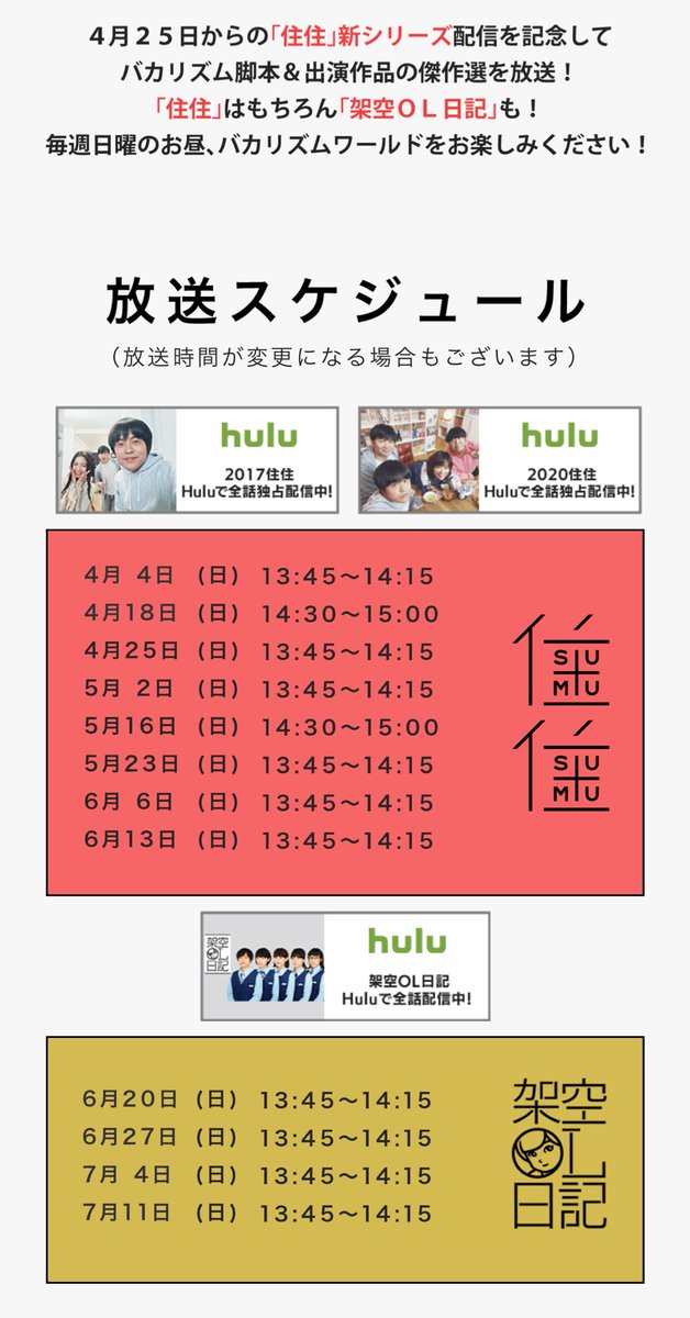 チチャプリオ Drgb15 Twitter