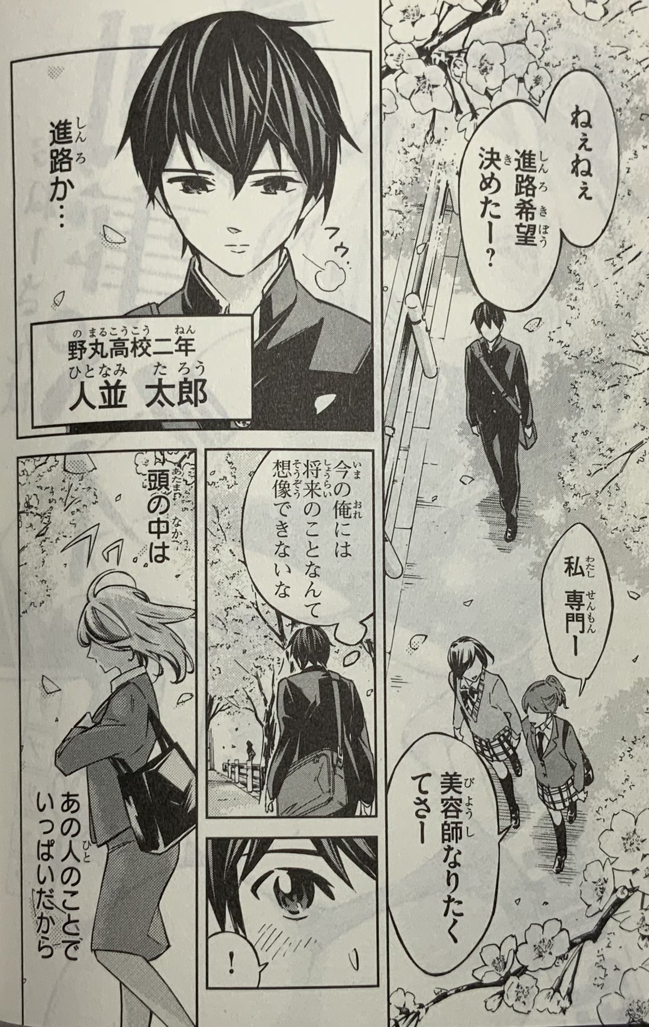 サブリック 既刊紹介1 先輩は刑事パイ の元になった話 おねーさんは刑事パイ が収録されていますhttps T Co Wwbtgbnlg1 T Co Eee2lbjnxb Twitter