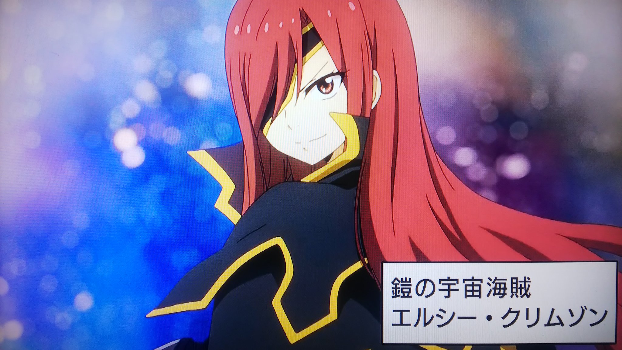 バサラモス ルイ いや エルザやんww 声優も同じだし 真島ヒロって新キャラ作る気ない Www シキはグレイ レベッカはルーシィ 焼き増しに見えちゃう エデンズゼロ T Co Psprl5srhx Twitter バサラモス ルイ いや エルザやんww 声優も同じだし 真島ヒロって新キャラ作る気ない Www シキはグレイ レベッカはルーシィ 焼き増しに見えちゃう エデンズゼロ T Co Psprl5srhx Twitter