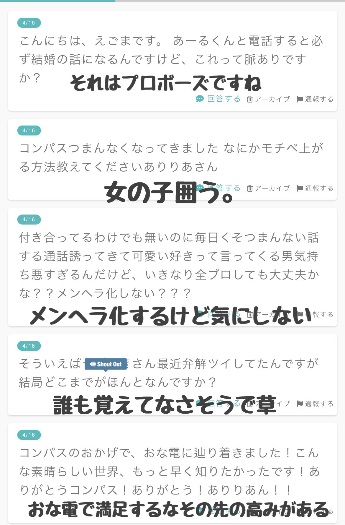 ありりあ ฅ ネットで即ブロ案件男子を即ブロできないような人は あんまりネット向いてないよな ありりあ闇鍋眉唾質問箱 今日も女の子を囲え匿名いんきゃ ありりあ ฅ ネットで即ブロ案件男子を即ブロできないような人は あんまりネット向いてないよな ありりあ闇鍋眉唾質問箱 今日も女の子を囲え匿名いんきゃ