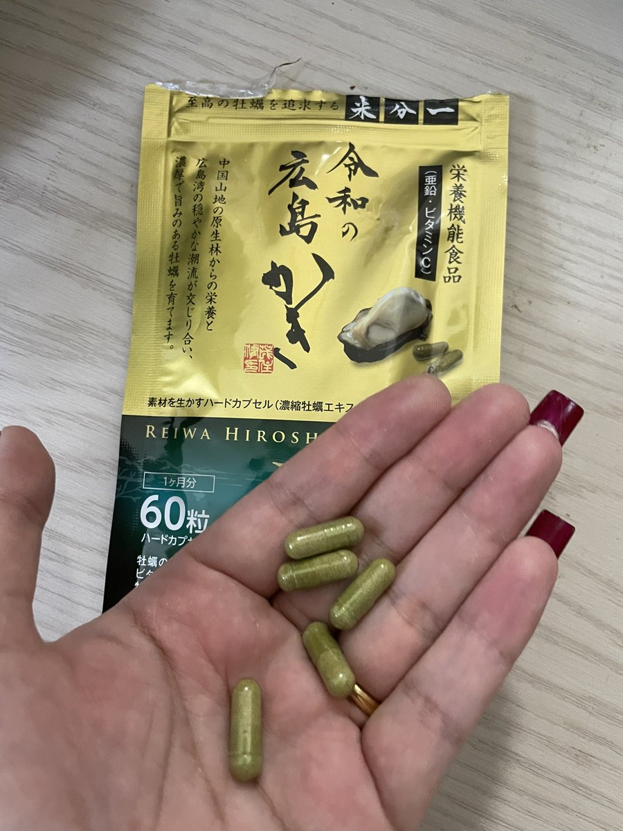 えりぞう 令和の広島かき Ishmaelllc 日本人に不足していると言われる 亜鉛 健康維持や 髪や美への高い 効果が期待できる 女優さんも亜鉛は欠かせないサプリと言ってた 免疫向上にも 男性にもいいよ イシュメイル 令和の広島かき Pr えりぞう 令和の広島かき Ishmaelllc 日本人に不足していると言われる 亜鉛 健康維持や 髪や美への高い 効果が期待できる 女優さんも亜鉛は欠かせないサプリと言ってた 免疫向上にも 男性にもいいよ イシュメイル 令和の広島かき Pr