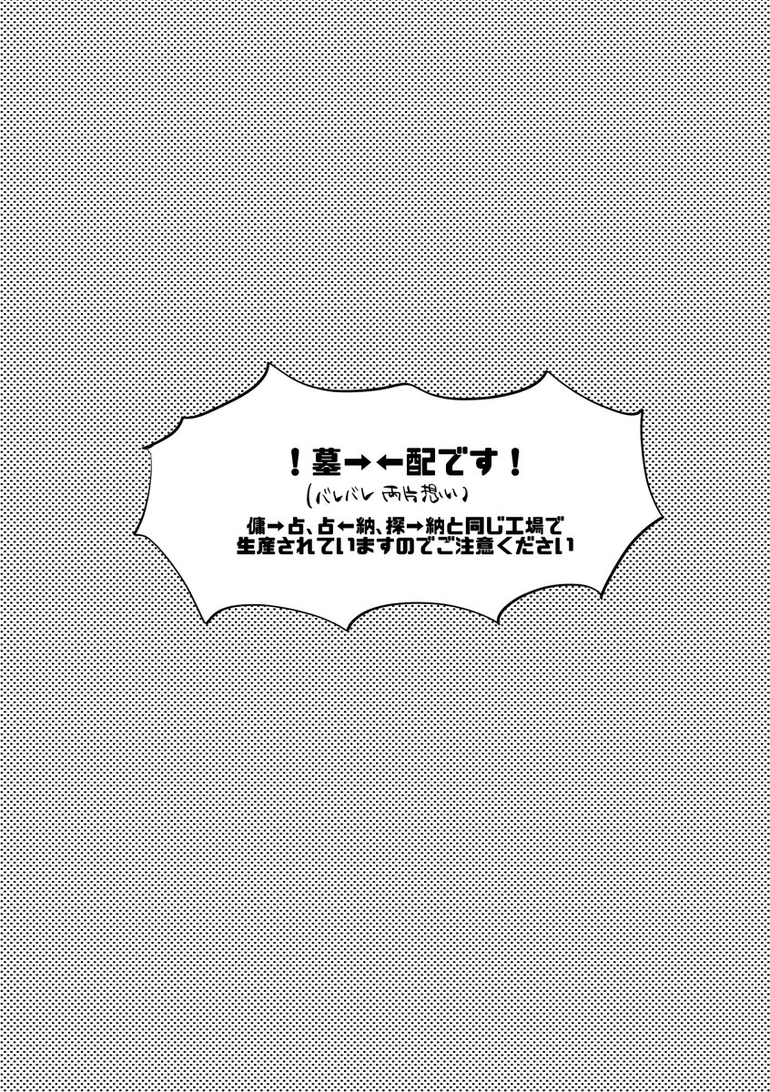 「がんばれビクターくん」と同じ世界線の両片想い墓配with陰キャ囚 (1/3)。ビクターくんのIQがサボテンと同じなのでご注意ください… 