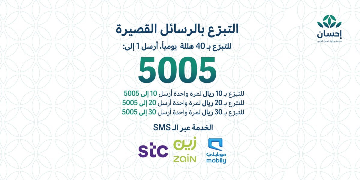 خ د م ا ت 9 com tweet media