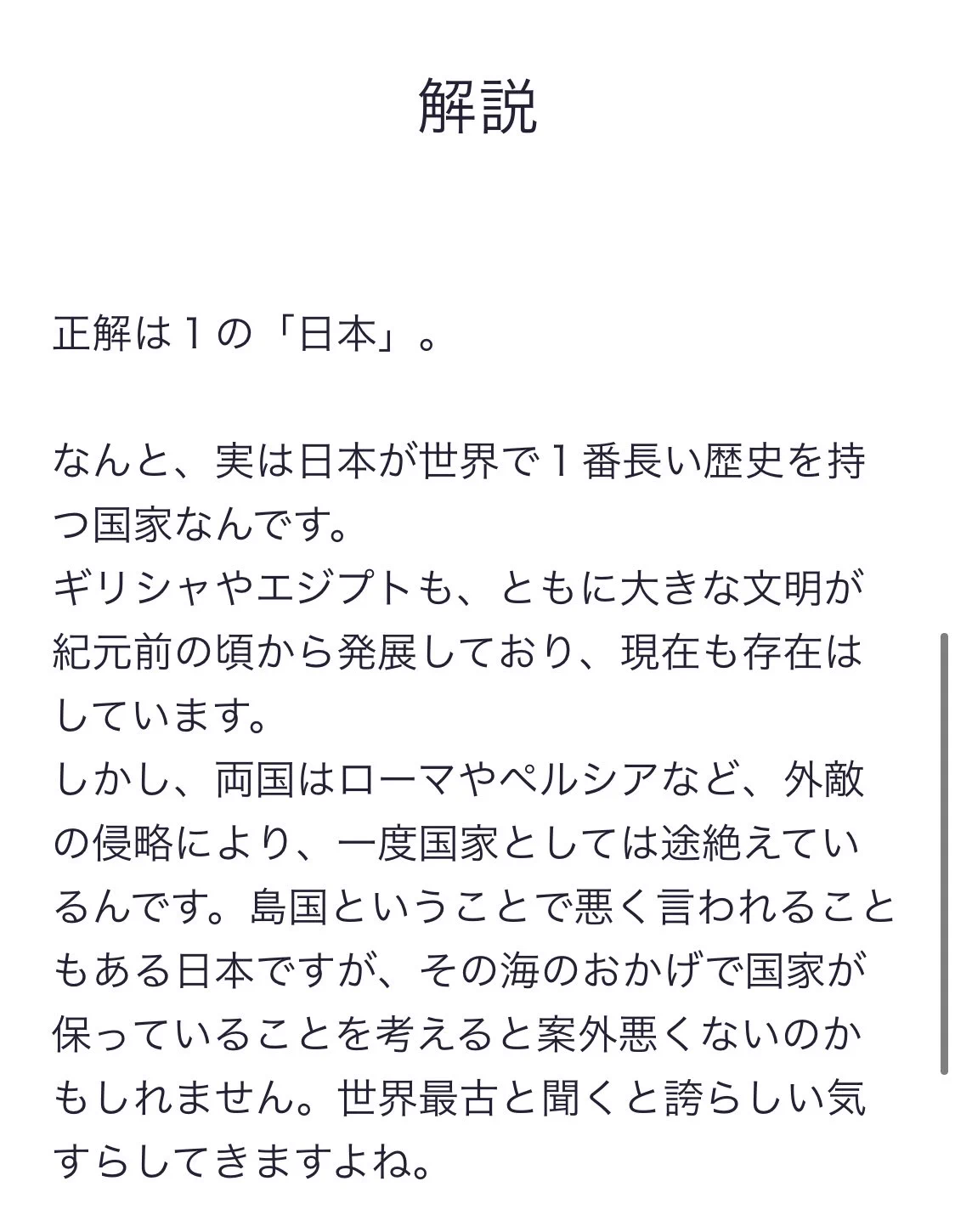 ちょっと無理があるが面白い、インターネットの広告ｗｗｗ