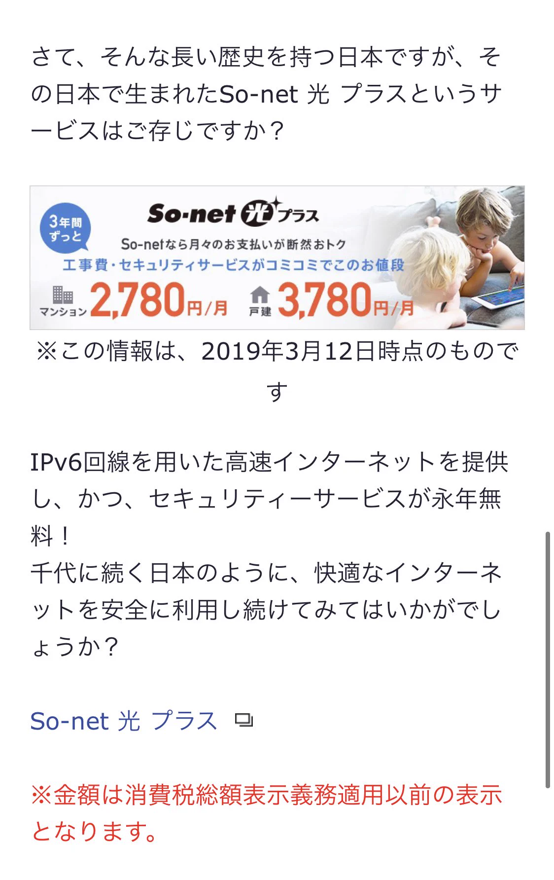 ちょっと無理があるが面白い、インターネットの広告ｗｗｗ