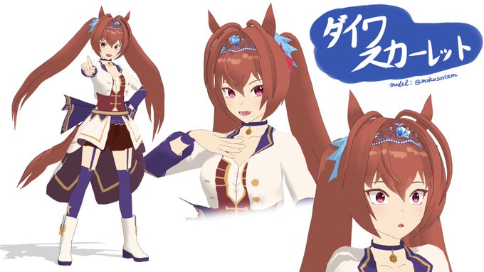 A List Of Tweets Where まじかる しげぽん Vroid Was Sent As Mmd 1 Whotwi Graphical Twitter Analysis