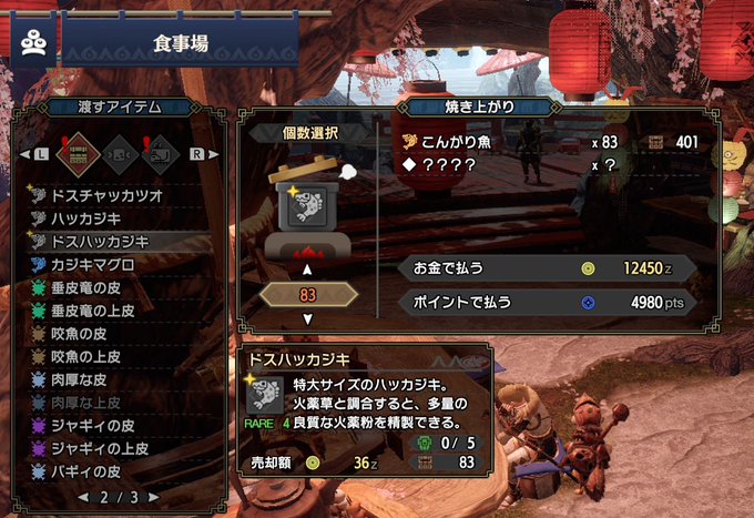 A List Of Tweets Where 玄武 Was Sent As Mhrise 1 Whotwi Graphical Twitter Analysis