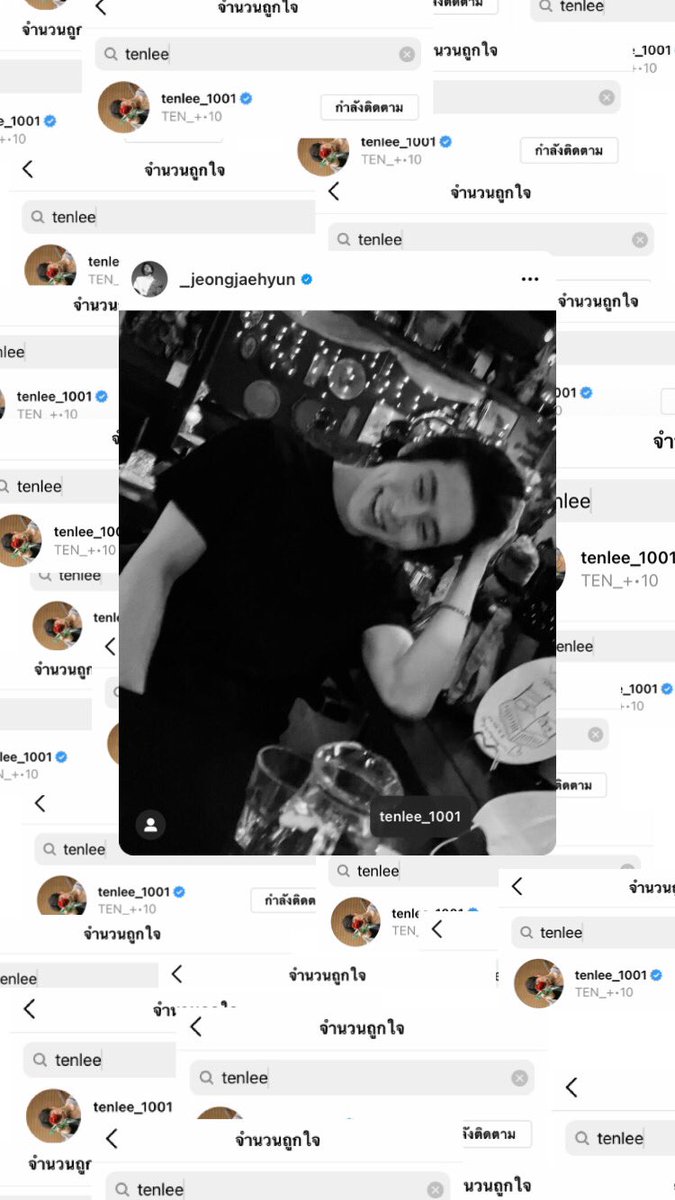 เวอร์มาก แค่ไลค์รูปกัน ตื่นเต้นเพื่อ