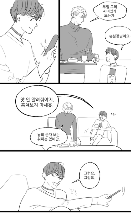 세같살 
