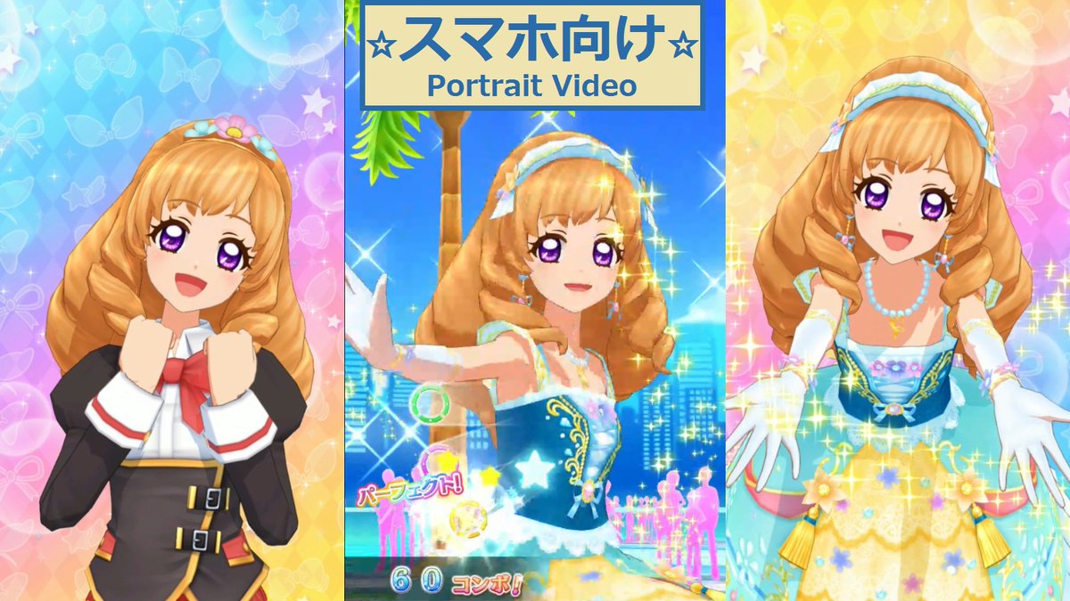 よしtankfalchion アイカツ ドリームストーリー 姫里マリア誕生日記念 トワイライトエトランゼをプレイ スマホ向け T Co Ehqbvop81l Youtubeより