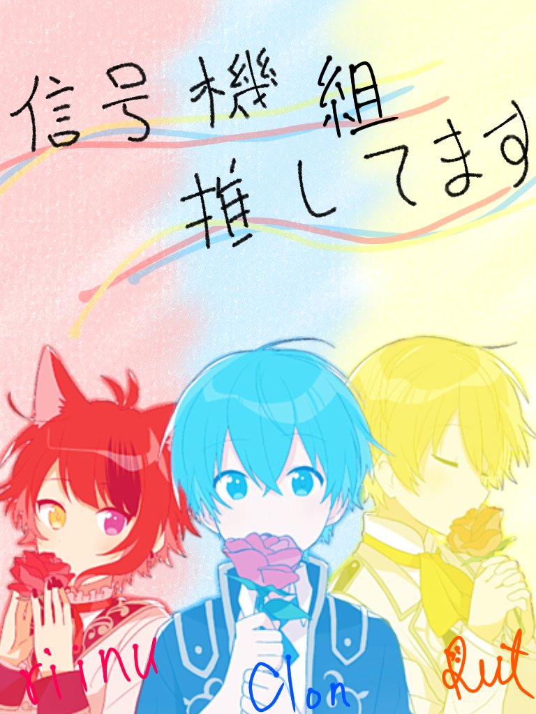 選択した画像 すとぷり 壁紙 かわいい 1628 すとぷり 壁紙 かわいい Saesipapictsna