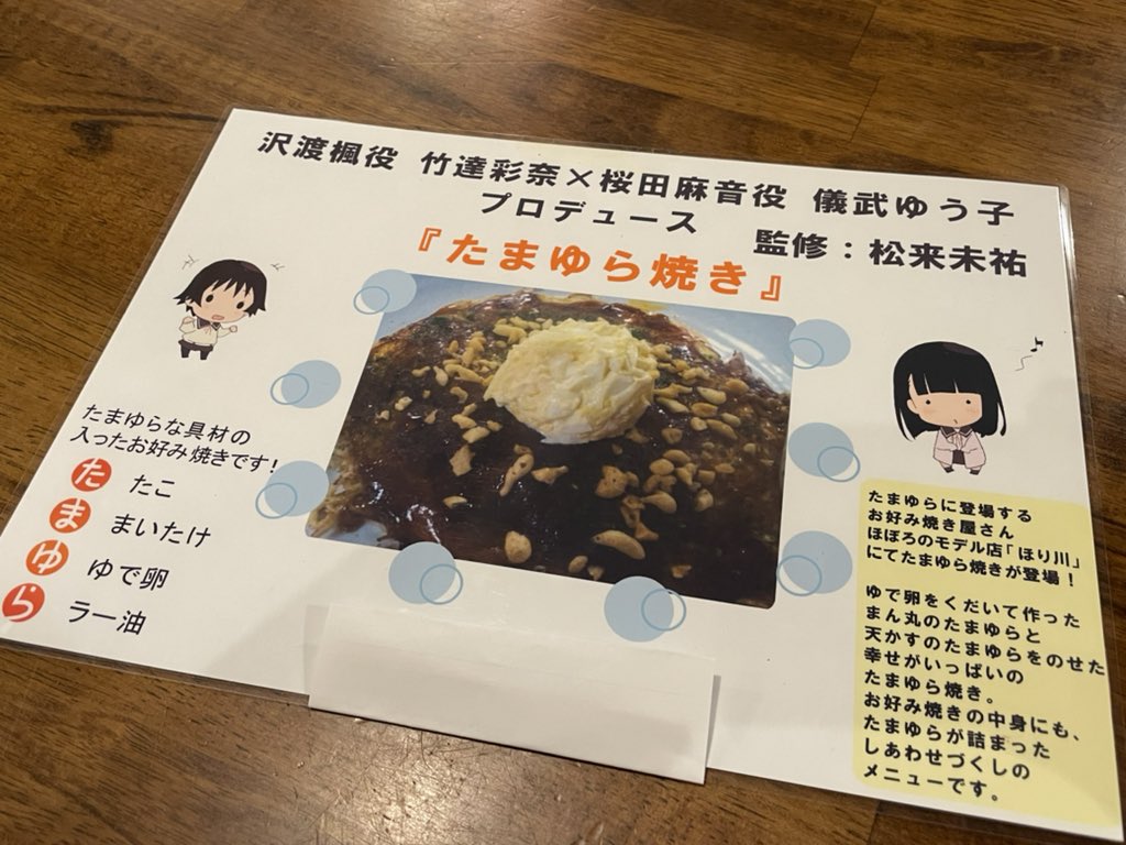 たまゆら Tamayura Tweet Twitter