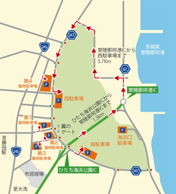 ひたち海浜公園駐車場 公式 4 18 9 現在 海浜公園ic出口混雑 常陸那珂港ic 無料区間 へ迂回をおすすめします 第2 第3臨時駐車場にまだ空きがございます ひたち海浜公園 Hitachiseasidepark 駐車場案内はこちらhttps T Co Syrd7fwmna ひたち海浜公園駐車場 公式 4 18 9 現在 海浜公園ic出口混雑 常陸那珂港ic 無料区間 へ迂回をおすすめします 第2 第3臨時駐車場にまだ空きがございます ひたち海浜公園 Hitachiseasidepark 駐車場案内はこちらhttps T Co Syrd7fwmna