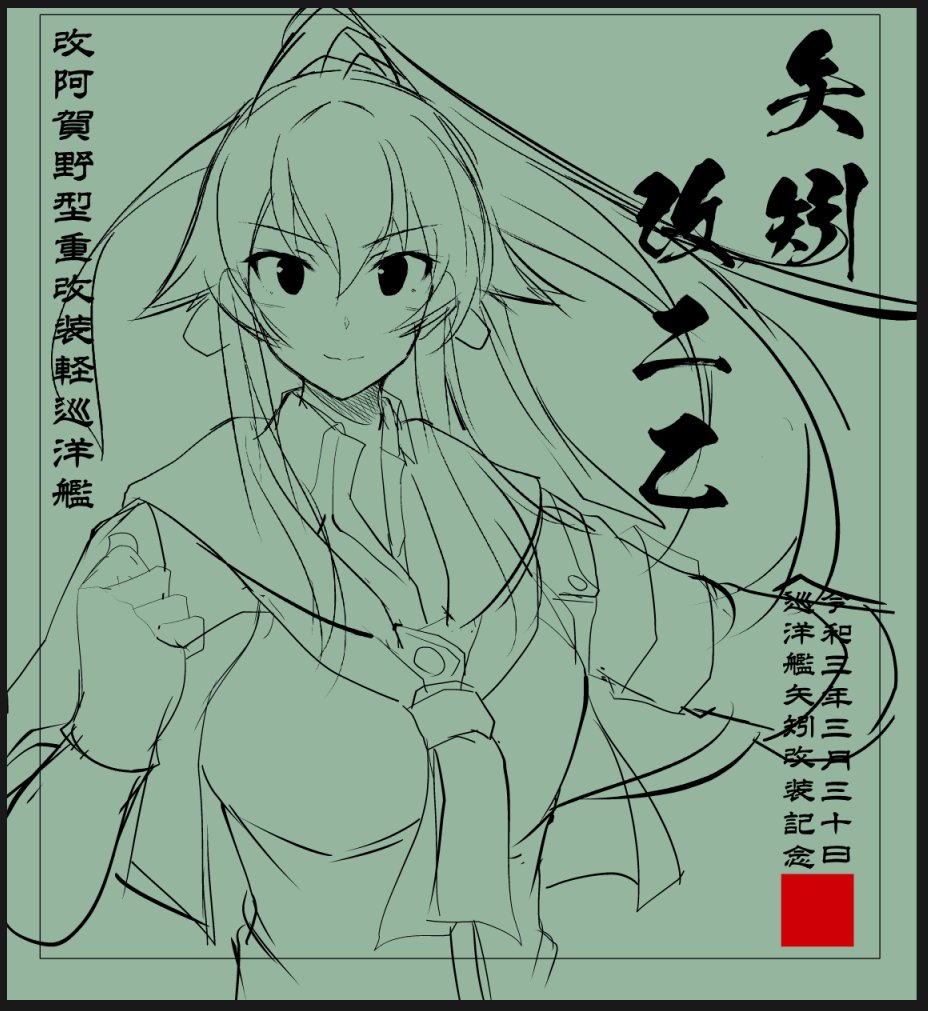 なんちゃって差分のほうは
こんなカンジで

来週の週末24～25日の2日間限定
オークションのほうで
販売したいと思います。 