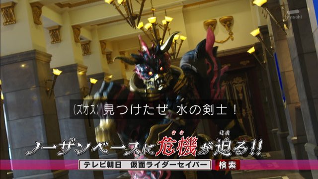 4月18日 仮面ライダーセイバーで ブレイズ が話題に トレンドアットtv 4月18日 仮面ライダーセイバーで ブレイズ が話題に トレンドアットtv