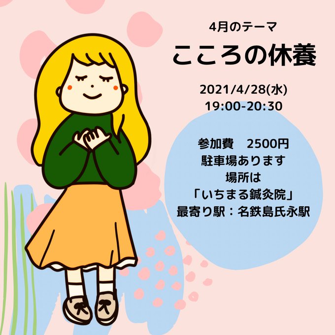 文字入れ 高画質 のtwitterイラスト検索結果 古い順