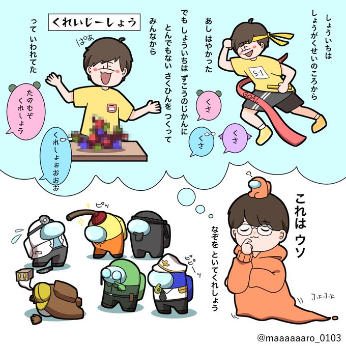 リモー絵先生のtwitterイラスト検索結果
