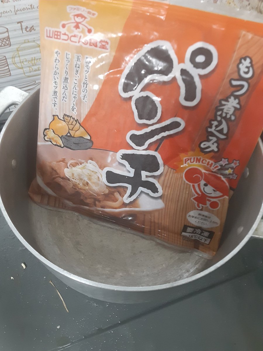 みんなの 山田うどん テイクアウト 口コミ 評判 4ページ目 食べたいランチ 夜ごはんがきっと見つかる ナウティスイーツ みんなの 山田うどん テイクアウト 口コミ 評判 4ページ目 食べたいランチ 夜ごはんがきっと見つかる ナウティスイーツ