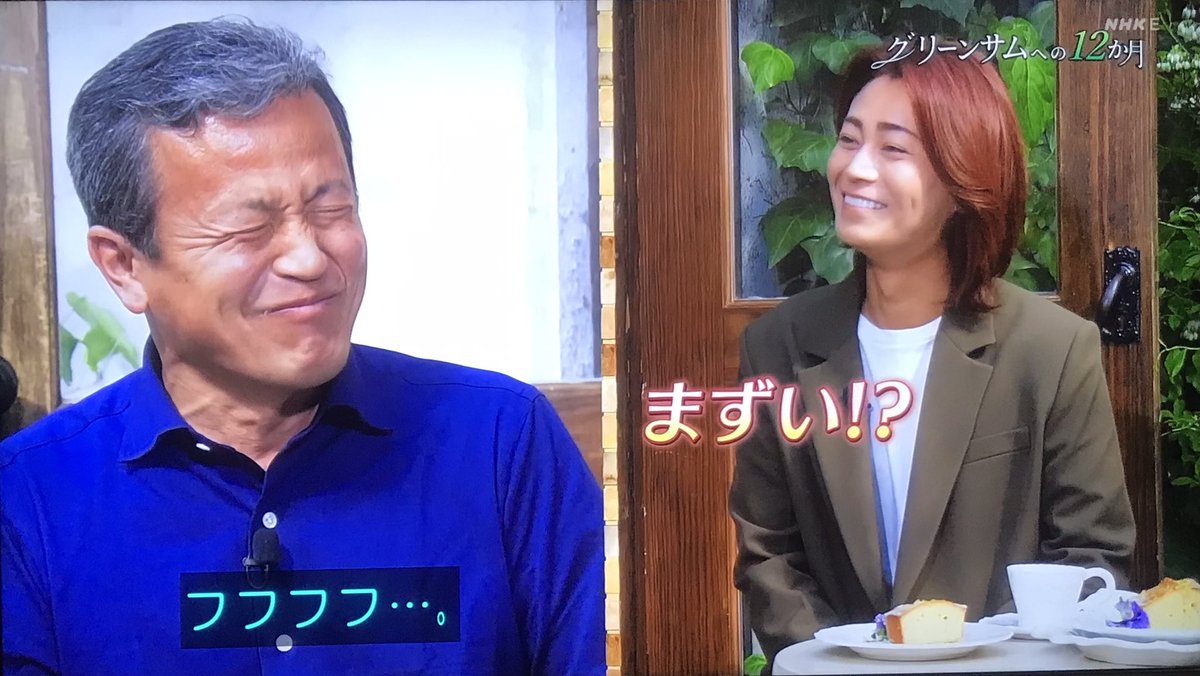 眼が洗われる 癒ししかなかった Nhk 趣味の園芸 で氷川きよしさんを 園芸名人 に育て上げるプロジェクトが始動 Togetter