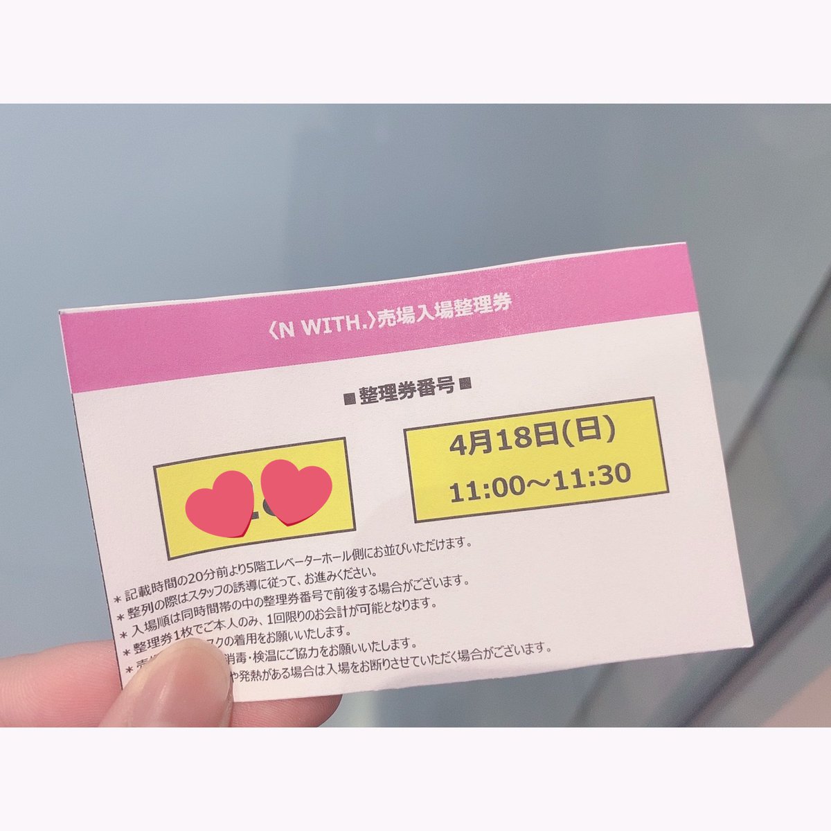 1年半ぶり❤︎❤︎
最近インスタばっかで全然Twitter使ってなかった🥲