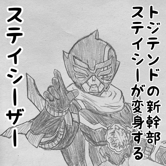 バトルフィーバーj を含むマンガ一覧 古い順 ツイコミ 仮