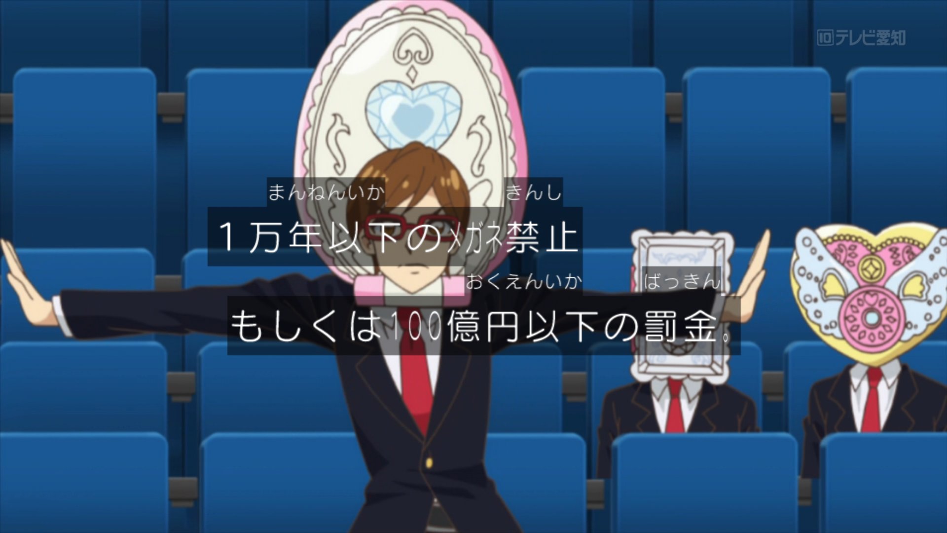 祝福されるべき竈馬 Happy Kamadouma Twitter